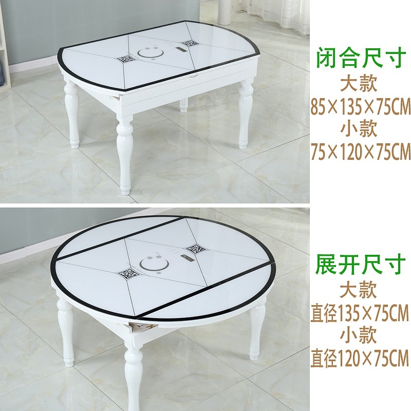 餐桌椅现代小户型伸缩实木饭桌子圆形家用电磁炉桌,住宅家具,玻璃餐桌,淘宝优惠券,粉丝福利购,淘宝优惠卷