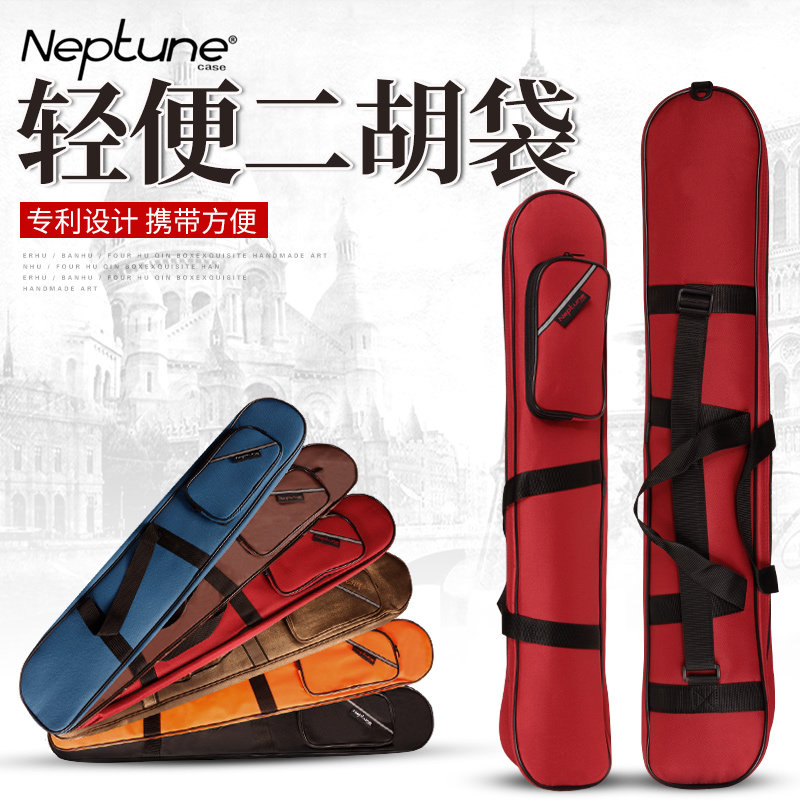 日伴二胡琴包轻便二胡包袋加厚二胡琴包二胡琴袋子,乐器/吉他/钢琴/配件,乐器包,淘宝优惠券,粉丝福利购,淘宝优惠卷