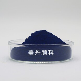 酞青蓝颜料绿相.:酞菁蓝铜酞菁树脂用色粉