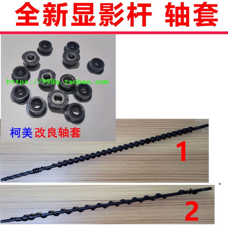 柯尼卡美能达7 287显影仓硒鼓柯美dv显影组件289显影器鼓