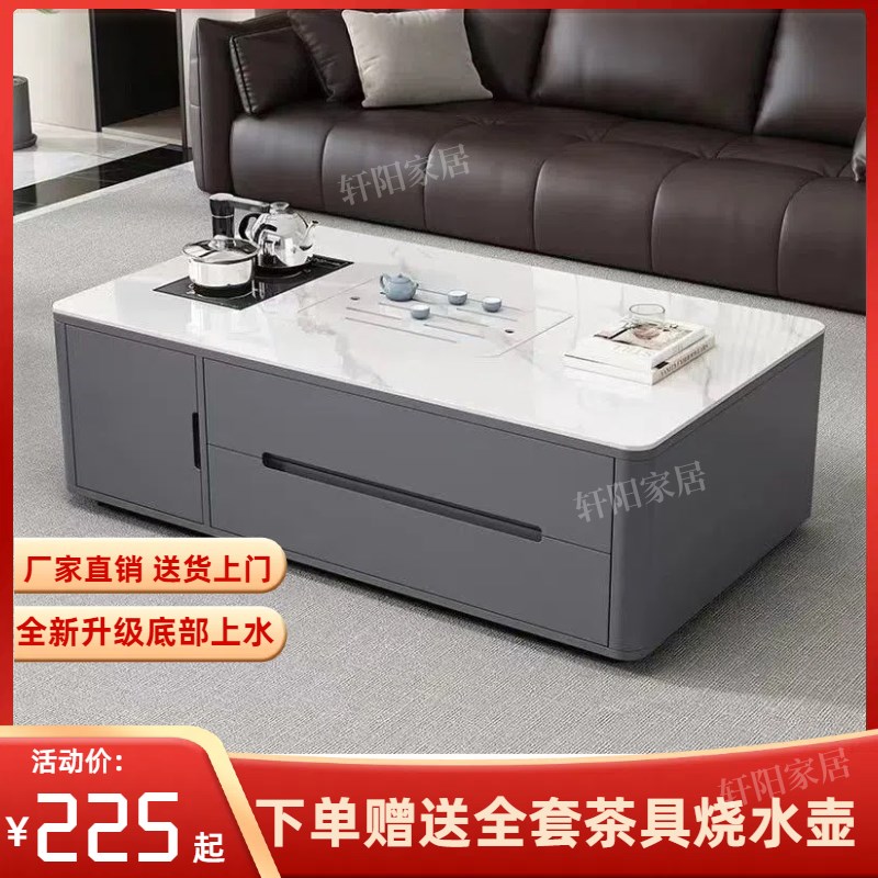现代茶几客厅茶桌一体一整自动上水喝茶桌家用办公室泡茶台