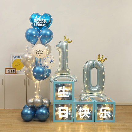 生日场景地飘数字气球装饰成人宝宝10岁生日快乐铝膜汽球布置客厅