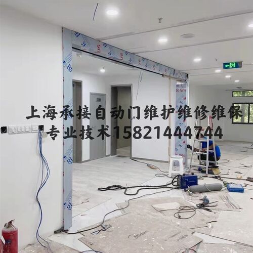 自动门 感应门 平移门 自动感应门 电动移门维护维保服务