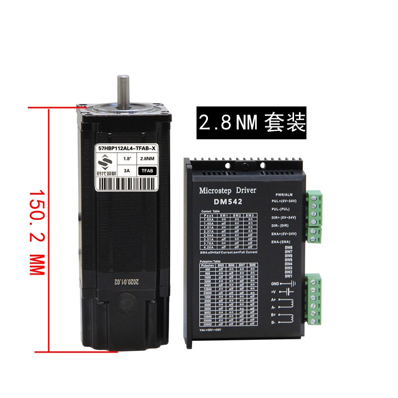 57刹车步进电机带电磁抱闸断电2定位扭矩2N装驱动器DM52
