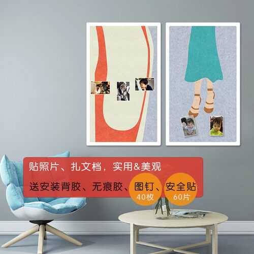 单身贵族女生照片墙板软木板功能便签扎板公卧室饰墙易安