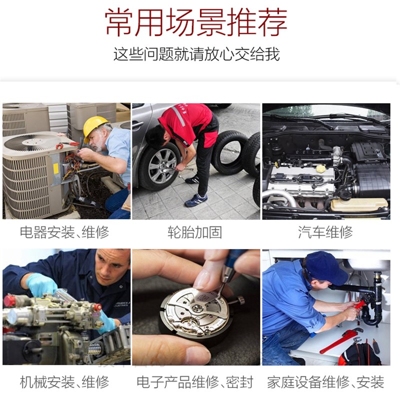 可赛新72螺纹紧固剂 天山厌氧胶 耐高温 高强度 触变性粘度