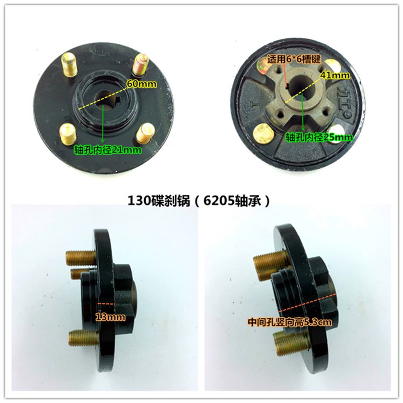 电动三轮车后桥刹车鼓型号碟刹刹车锅子轮子鼓轮毂