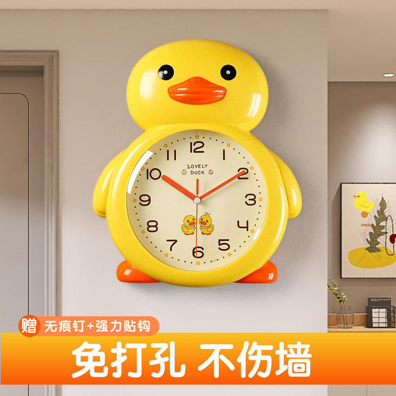 22新款卡通挂钟客厅家用时尚钟表卧室儿童房挂表免打孔挂墙时钟