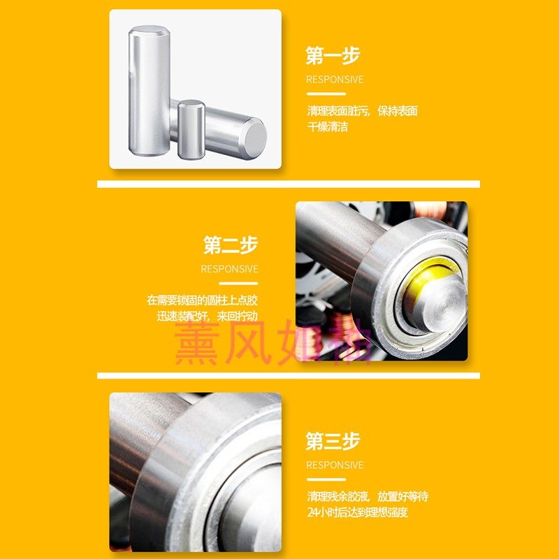 力泰DL   金属管道螺纹密封剂液态生料带高强度胶水,文具电教/文化用品/商务用品,胶水,淘宝优惠券,粉丝福利购,淘宝优惠卷