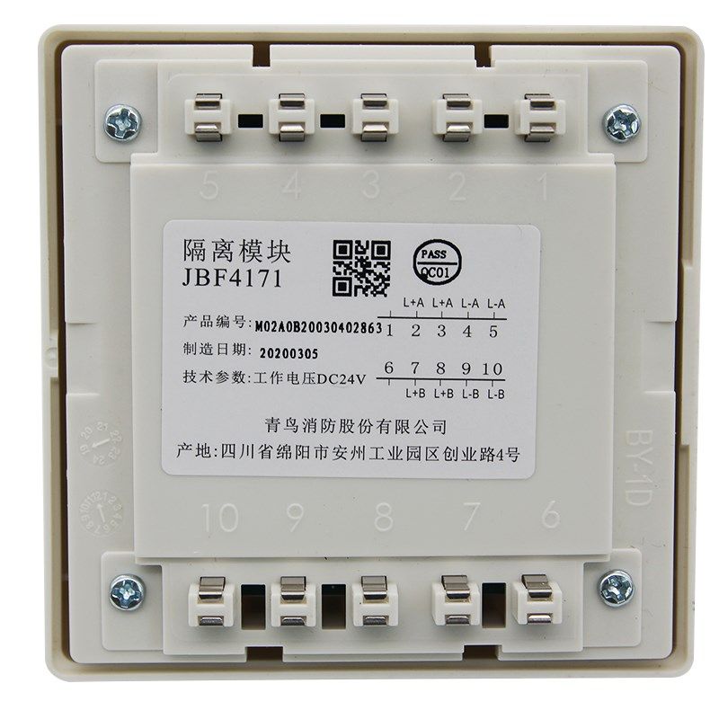 北大青鸟隔离模块JBF隔离模块代用K 短路隔离器
