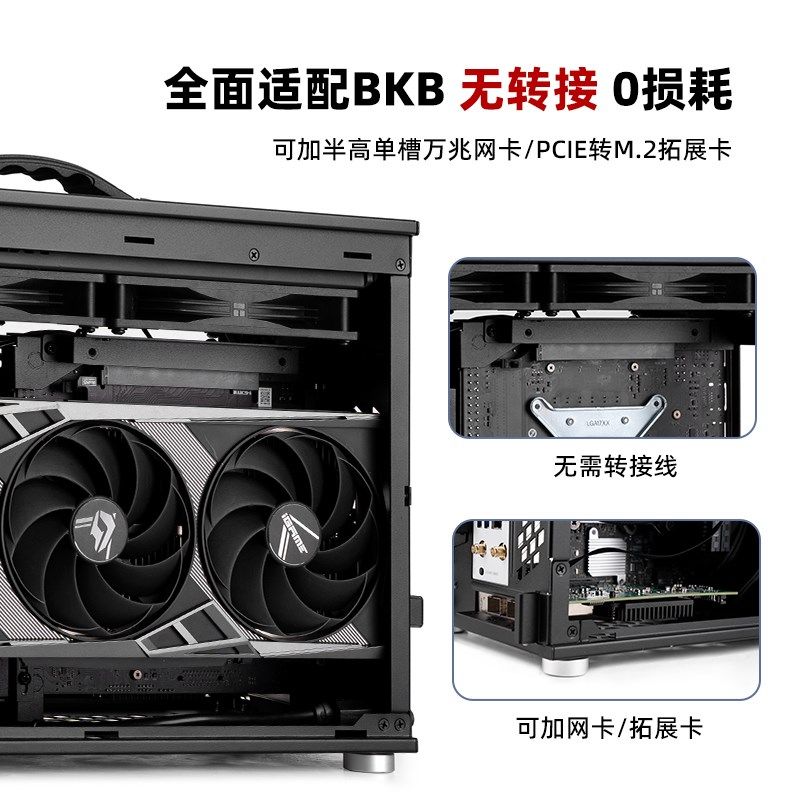 机械大师iF15逻辑库A4紧凑240/280水冷长显卡ITX/bkb手提便携机箱