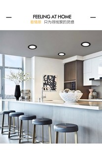 嵌入式 黑色led筒灯W5W7瓦孔5.5 公分暗装 超薄孔灯 7.5