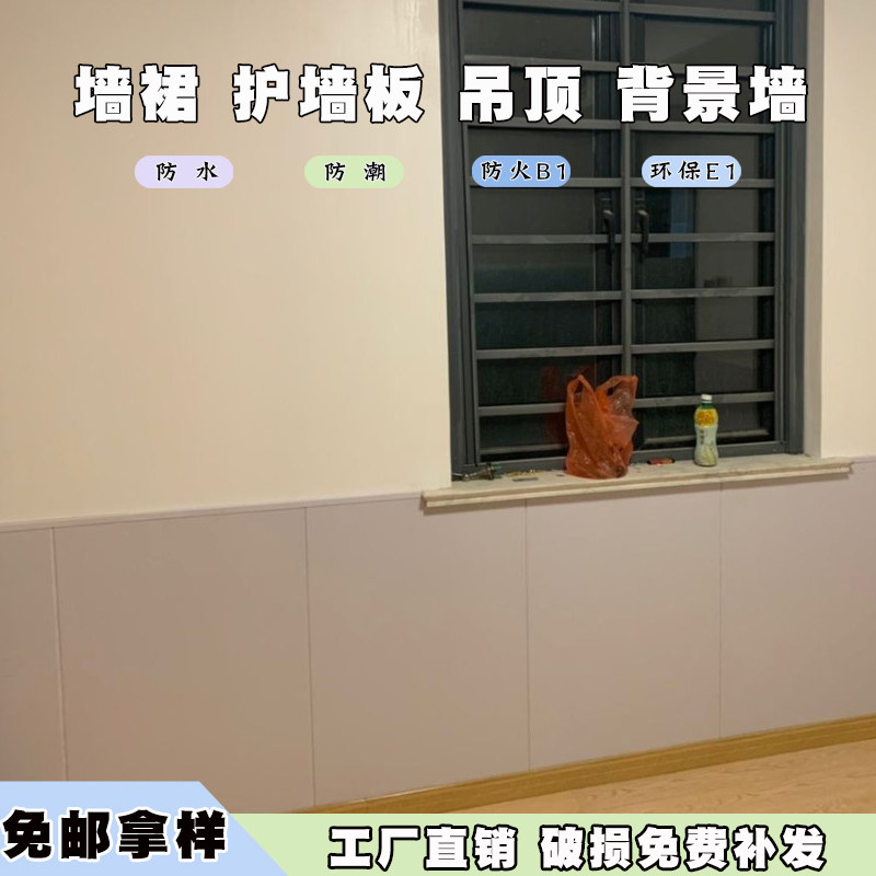 生态木塑集成墙板幼儿园墙裙护墙板竹木纤维扣板墙围