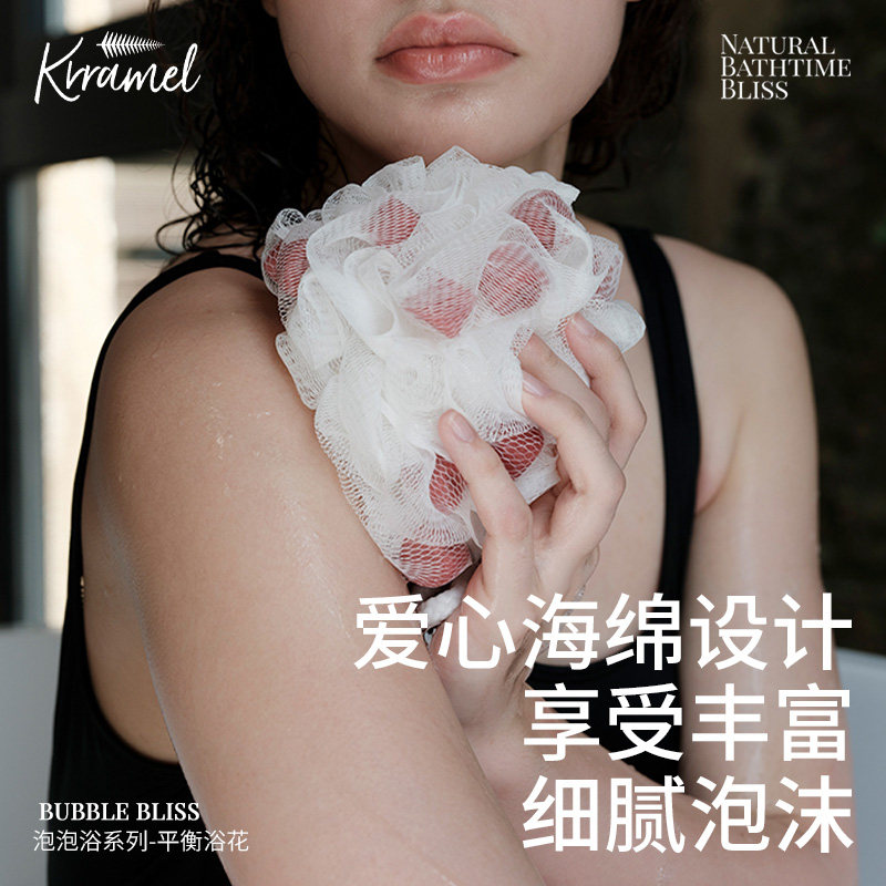 L沐浴球大号浴球档散洗澡浴球女生浴球搓澡两用浴,家庭/个人清洁工具,沐浴球,淘宝优惠券,粉丝福利购,淘宝优惠卷