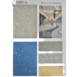 艾西塑胶地板医院同质透心地胶加厚耐磨卷材地面胶地板