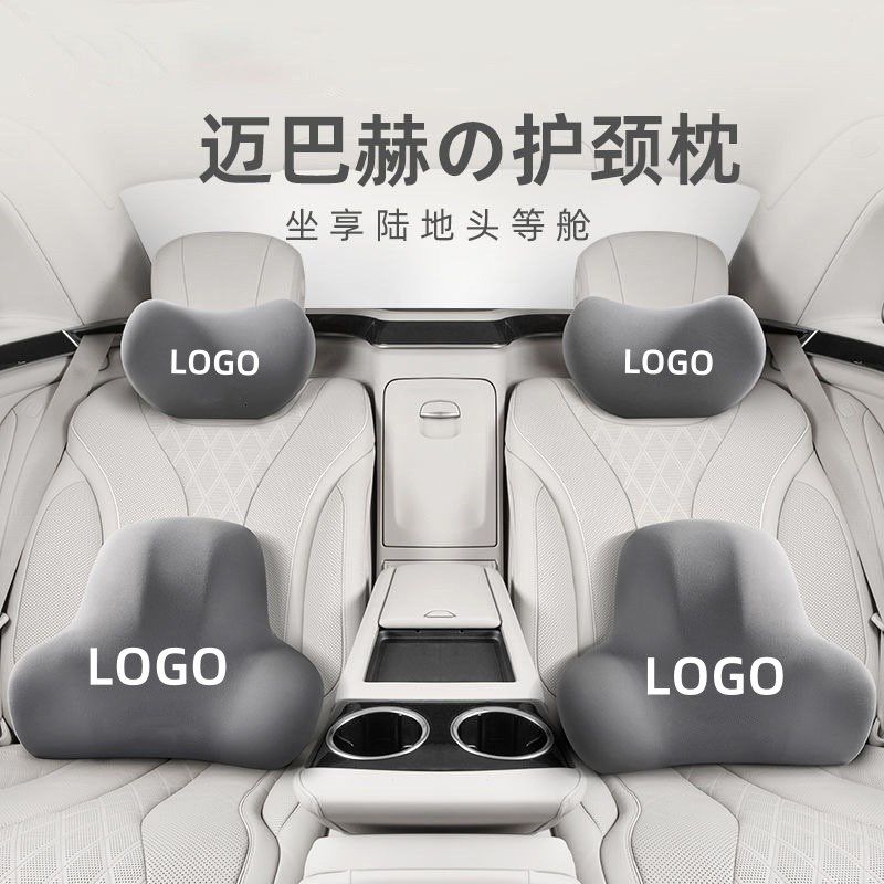 款东风风行菱智 护腰靠枕垫座椅车载护颈头枕舒适,汽车用品/电子/清洗/改装,头枕,淘宝优惠券,粉丝福利购,淘宝优惠卷