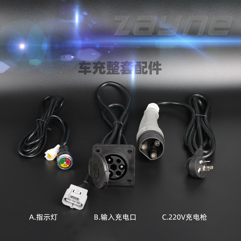 48v60v72v车载式全密封电动车四轮充电机 适用锂电池组及铅酸电瓶
