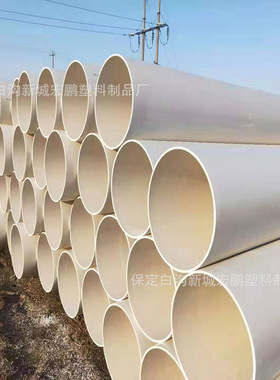 UPVC排水管0大口径PVC排污管0 15 0  50  0 通风管