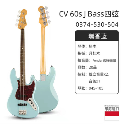 Fende芬达quie初学者ffini oni音速四五弦电贝斯电贝斯