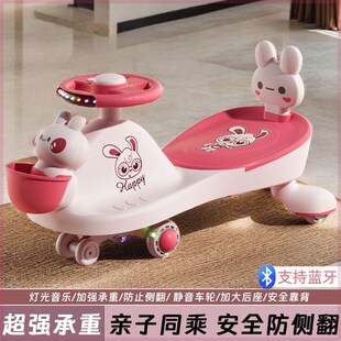 扭扭车大人坐人儿童带推杆溜溜车防侧翻万向静音轮一岁车