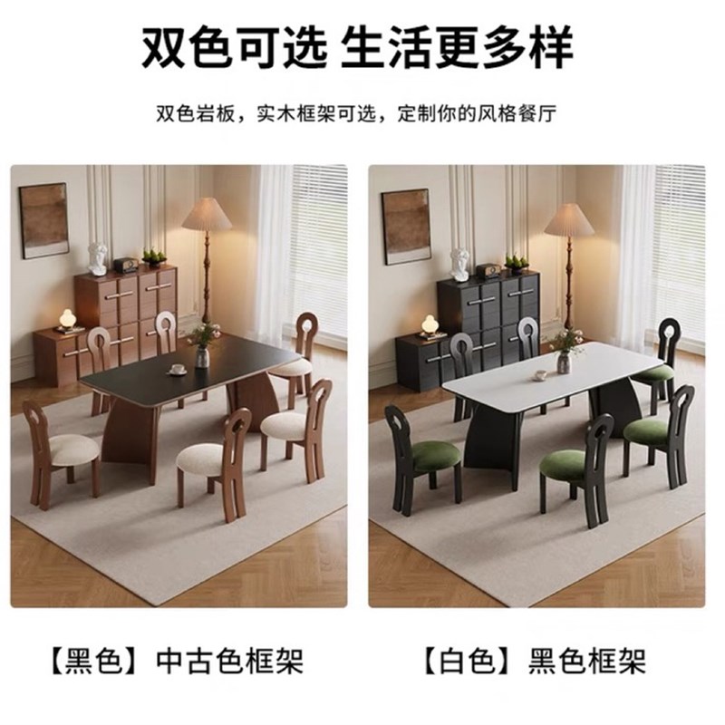 德利丰岩板餐桌中古风白蜡木实木岩板餐桌椅餐厅长方形桌子