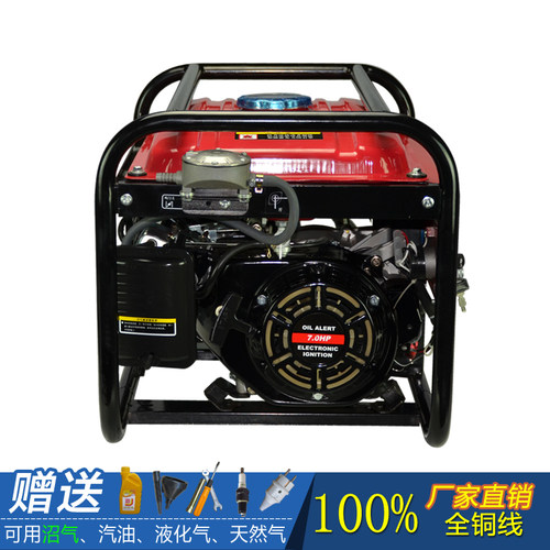 沼气发电机组家用3-5-7KW微小型单相220V三相380V电动净化器配件