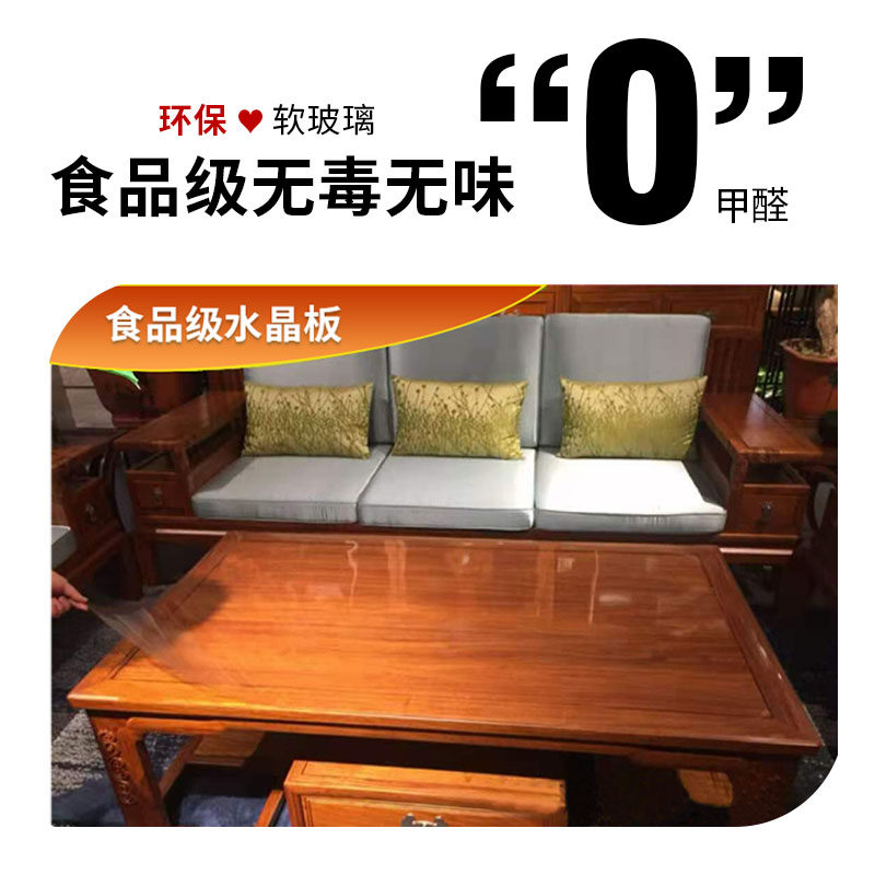 定制食品级中田恒业水晶板防水餐垫单面磨砂桌布缩小,居家布艺,桌布,淘宝优惠券,粉丝福利购,淘宝优惠卷