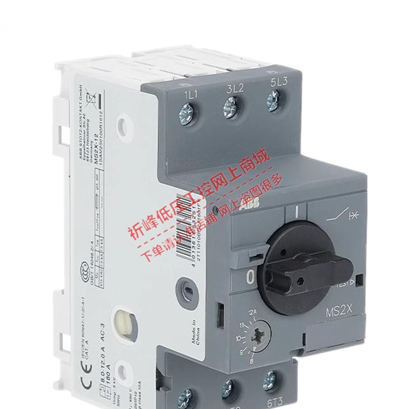 ABB马达保护器MS2X-1.6/2.5/4/6.3电机断路器10/12/16/20/25/32A