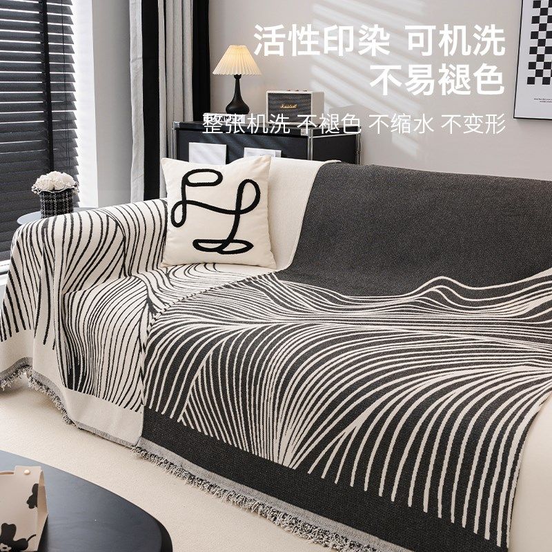 新款防水沙发盖布四季通用级感沙发垫罩全包沙发巾毯,居家布艺,沙发垫,淘宝优惠券,粉丝福利购,淘宝优惠卷