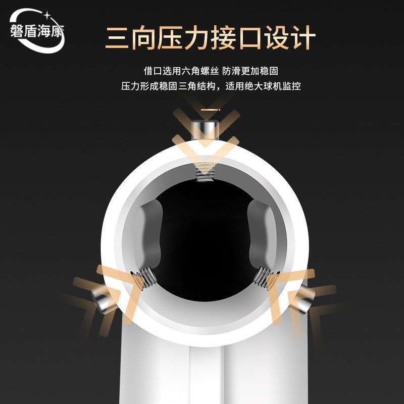 监控球摄像头支架壁装通用海康大华速球鹰眼zj铝合金