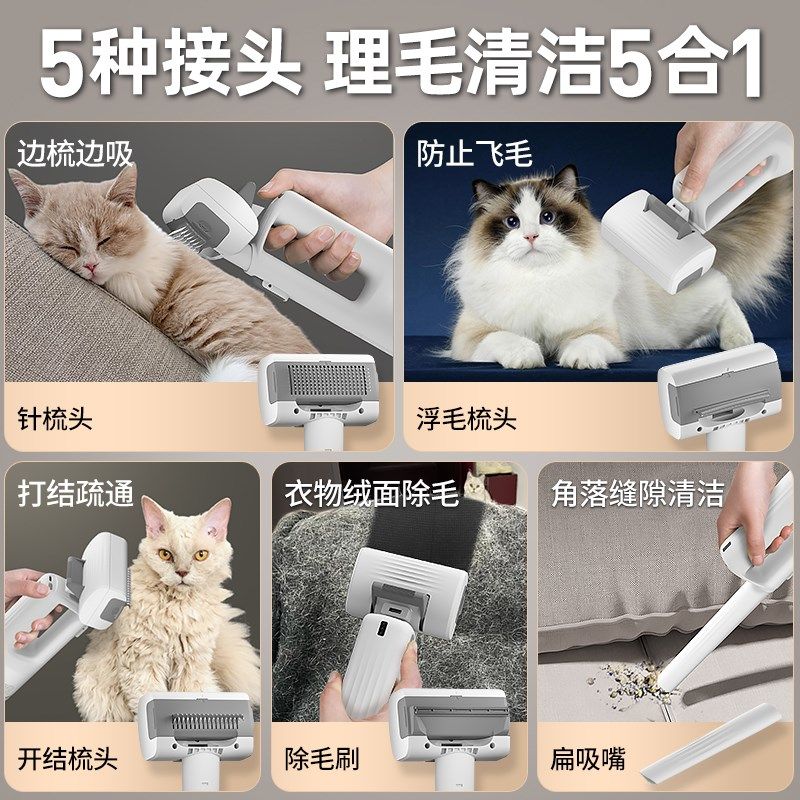 爱图腾吸尘器小型养猫手持沙发床上宠物吸毛器大吸力
