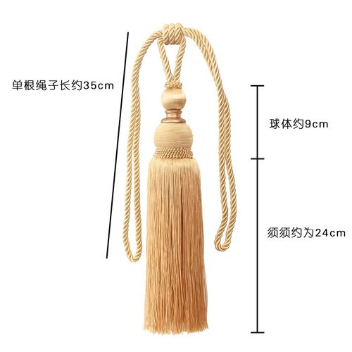 送挂钩窗帘绑带绑绳流苏挂球挂钩百搭家用客厅卧室窗帘扣绑带