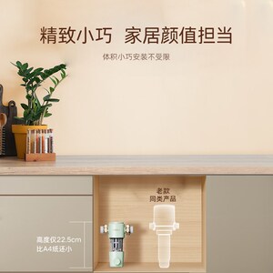 优司洛前置过大全屋水管通用反冲洗净水宝