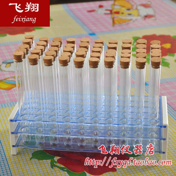 层试管架 木塞试管支 试管架加热 试管 化学实验器材