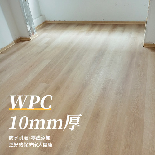 零醛添加WC木塑地板C石塑防水别墅级耐磨软木静音家用锁扣mm