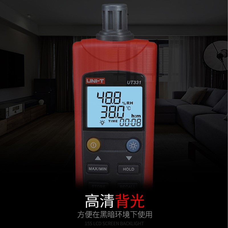 优利德UT1/UT2数字温湿度表工业级湿度计温度计带软件UB传输