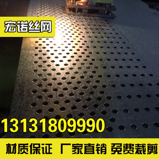 定制冲孔板镀锌圆孔网孔板钢板网穿孔网板 洞洞铁板筛板