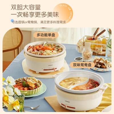 七彩叮当电火锅分体式鸳鸯锅火锅家用多功能双胆蒸煮炒不粘电煮锅