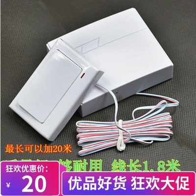 万象高品质音乐有线门铃家用带线门铃呼叫器门禁多首音乐大铃声