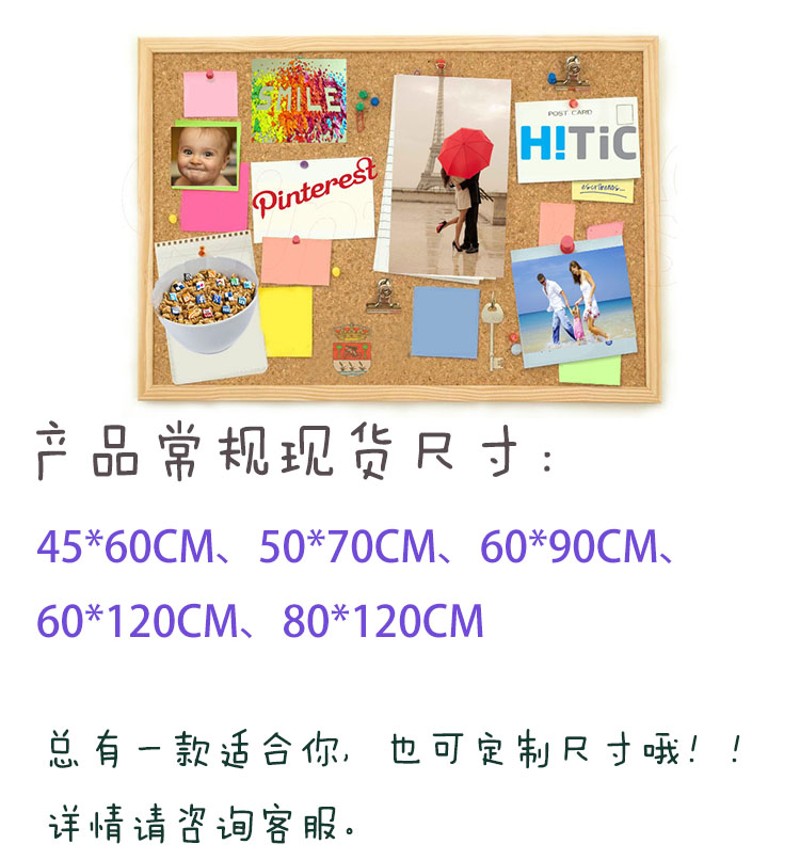 木框mm软木板照片墙宣传栏图钉板便签公告示栏定制留言板