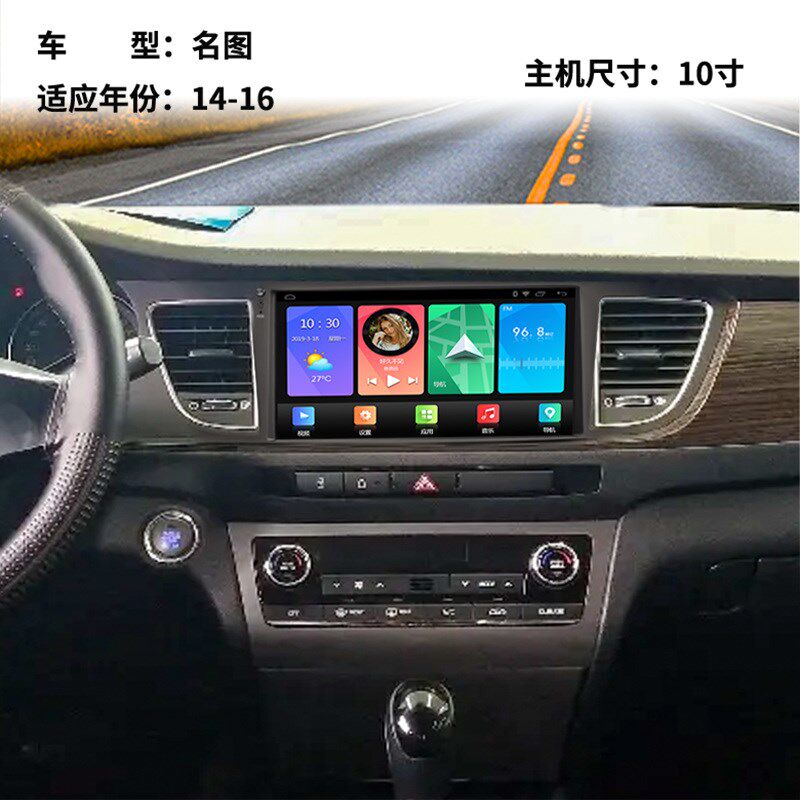 现代名图导航大屏一体安卓原车中控大屏改倒车影像显示