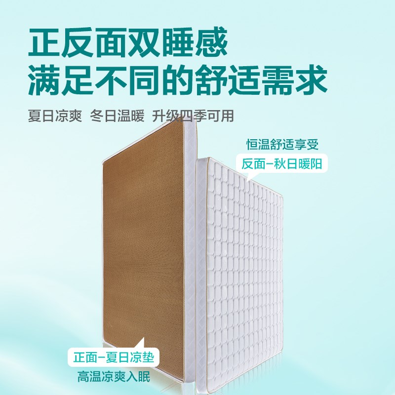 冬夏两用椰棕床垫子偏硬的天然纯棕榈护腰脊单人藤席乳胶折叠定制