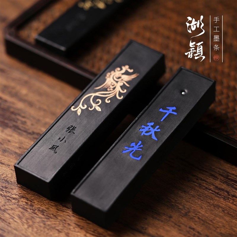 湖颖 徽墨墨条盒装松烟油烟墨条墨块墨丸书法作品毛笔字书画两用