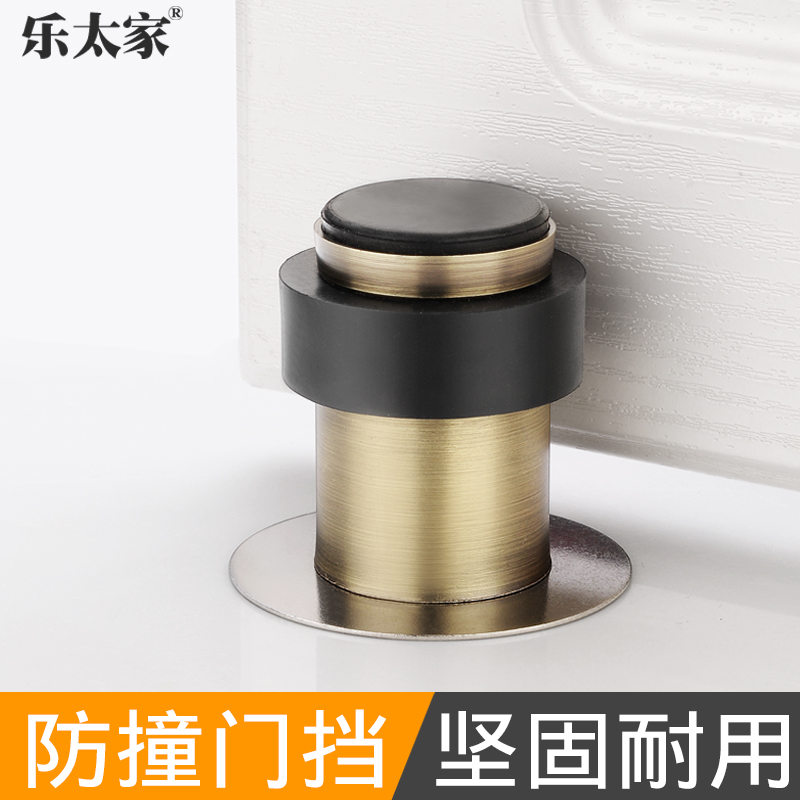 门吸防撞门挡免打孔门碰加高门顶阻门器红古铜拉丝金色黑色限位器