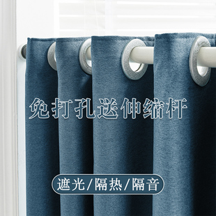 卧室飘窗免打孔安装 全遮光隔断帘 窗帘伸缩杆一整222年新款