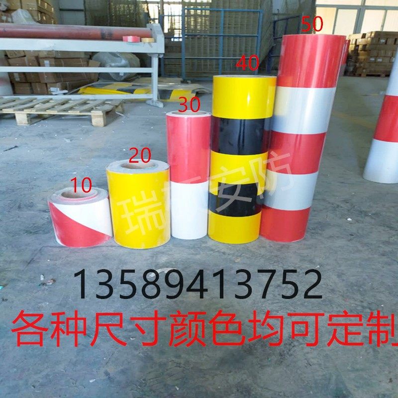 黑黄红白相间反光膜电线杆防撞纸交通安全警示反光膜斜直警示膜,五金/工具,反光带,淘宝优惠券,粉丝福利购,淘宝优惠卷