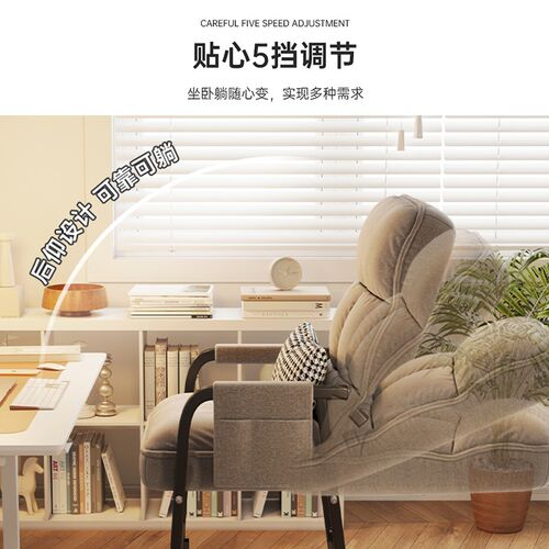 电脑舒服久坐办公室舒适靠背座椅午休午睡宿舍大学生懒躺椅
