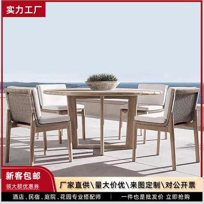 户外桌椅柚木长桌做旧别墅花园防腐家具庭院露天休闲防水防晒圆桌