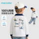 百搭打底衫 马卡乐儿童长袖 学院风宝宝POLO衫 春季 上衣 t恤2026新款