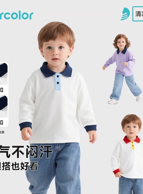 马卡乐男童POLO衫春秋款长袖T恤宝宝纯棉上衣秋季童装翻领打底衫